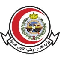 الشؤون الصحية لوزارة الحرس الوطني